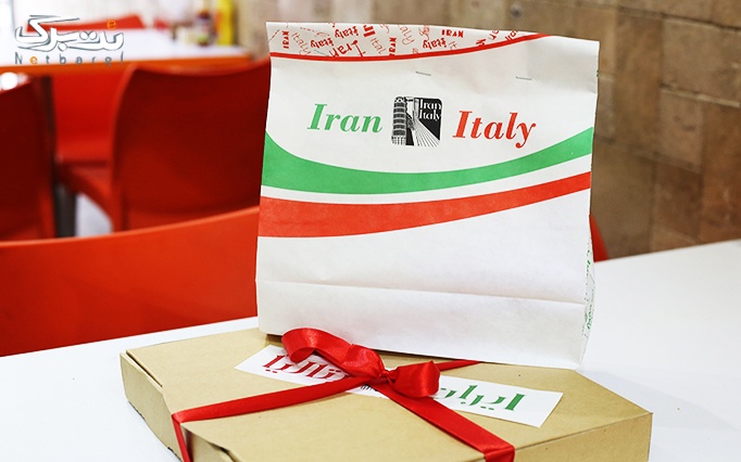 بهترین های ایتالیایی همراه با افطار در ایران ایتالیا
