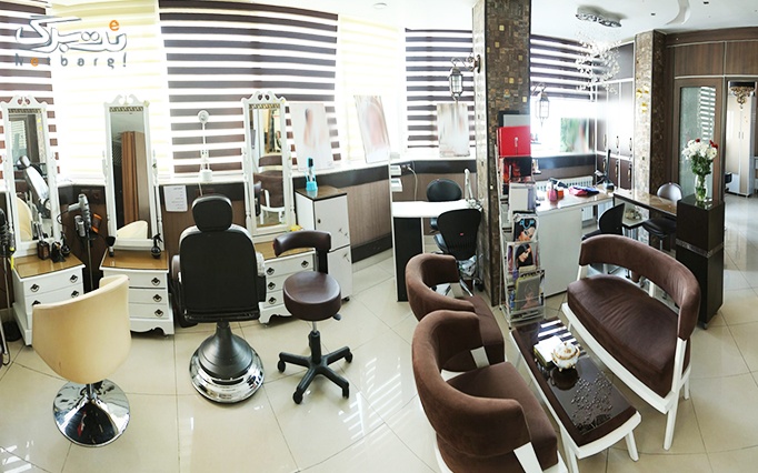 کوپ مو، اصلاح ابرو و براشینگ در آرایشگاه پریسای
