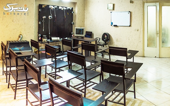 کارگاه یک روزه نصب دوربین مدار بسته در آموزشگاه فن آموزان