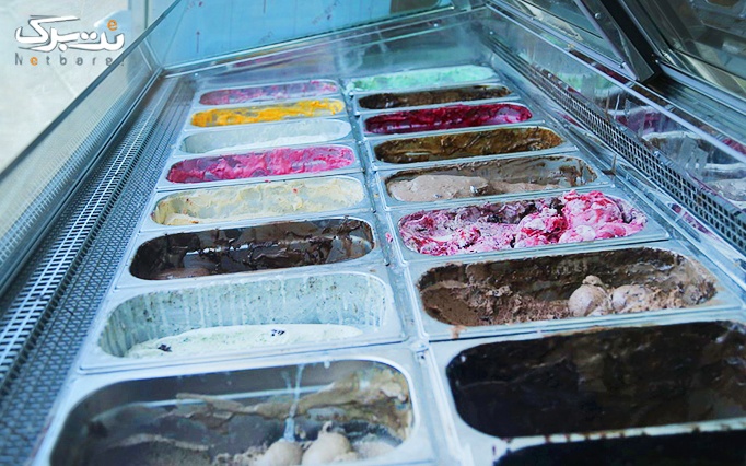 سفارش از بستنی قیفی با ارزش 2,000 تومان