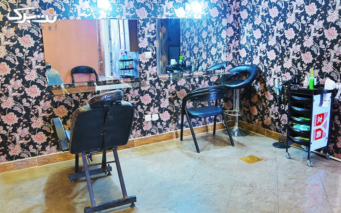 براشینگ در آرایشگاه بانو اکبری