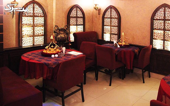 رستوران بوردین با غذاهای ایرانی و هندی