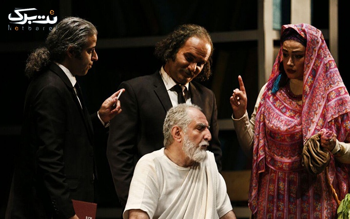 کتاب نمایشنامه سقراط پرفروشترین نمایش ایران