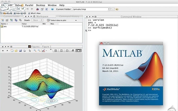 پکیج 2 : نرم افزار Matlab