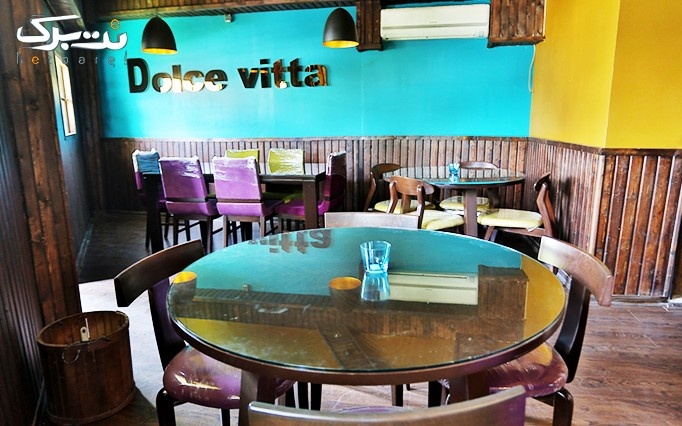 کافه رستوران Dolce vitta