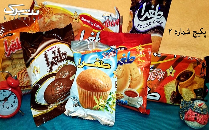 پکیج دوم کیک و کلوچه طغرا از شرکت نشاط صبا تبریز