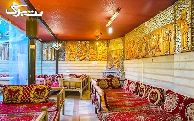 رستوران بهشت با منوی اصیل ایرانی 