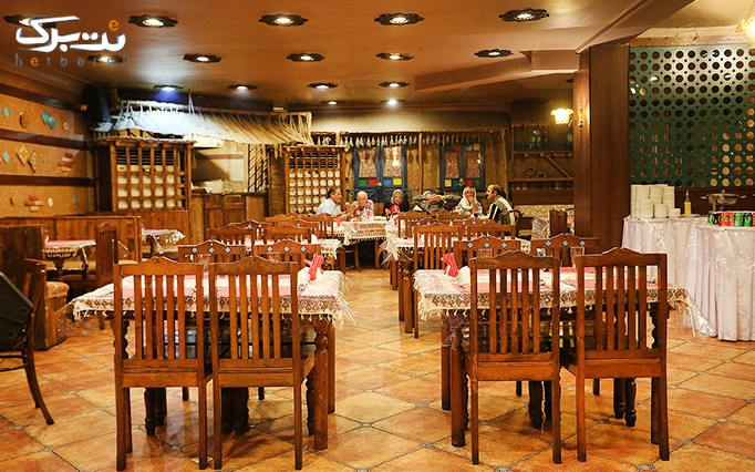 بوفه رستوران طرقبه ویژه ناهار با ارزش 60,000 تومان