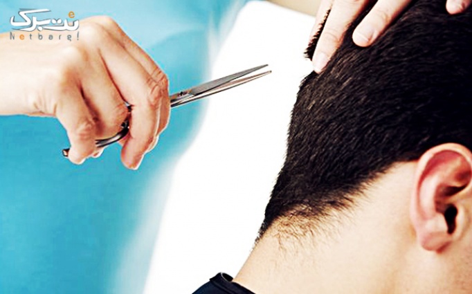کوتاهی مو در آرایشگاه مردانه مستر باربر