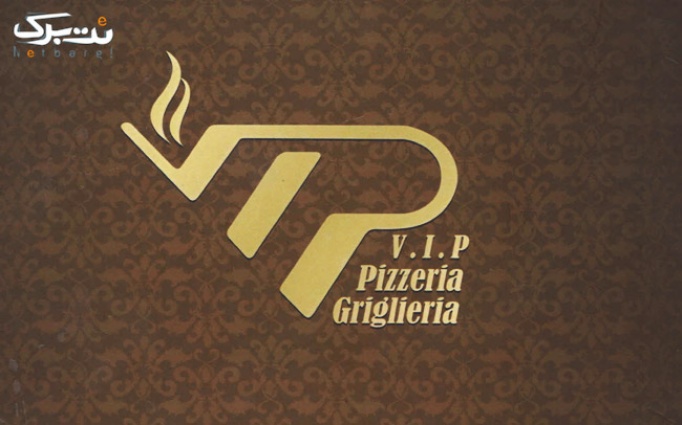 رستوران ایتالیایی VIP