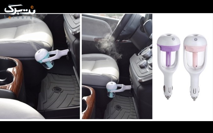 دستگاه بخار آب سرد مخصوص خودرو از شرکت می شاپ