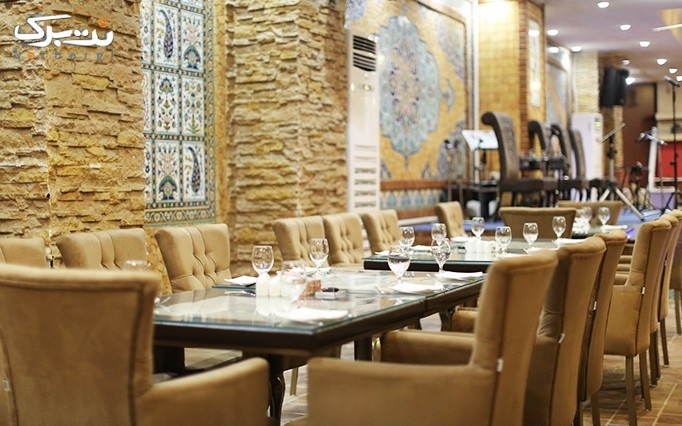 پکیج 2: شام رستوران سیمرغ با ارزش 83,000 تومان
