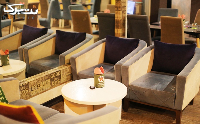 کافه رستوران کاریبو با منوی باز