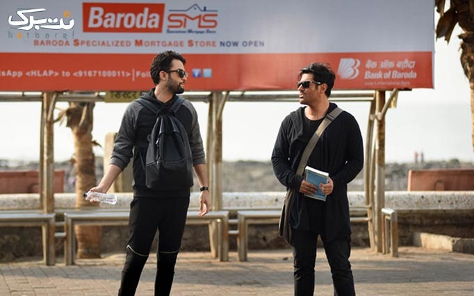 فیلم سلام بمبئی در سینما تیراژه 2