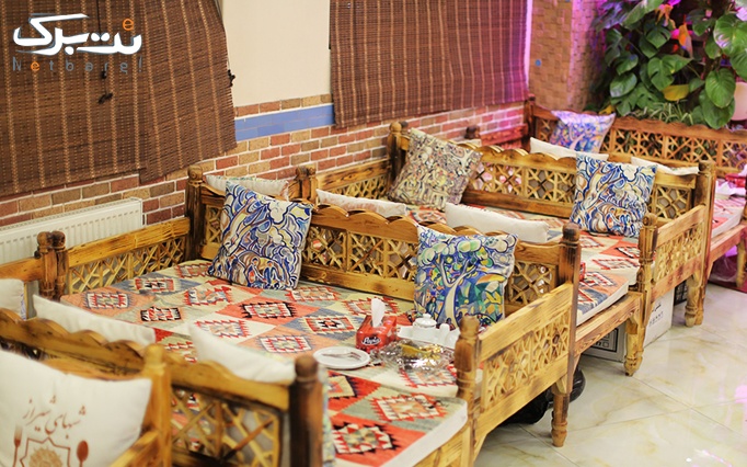 رستوران سنتی شبهای شیراز با منوی غذا و چای سنتی
