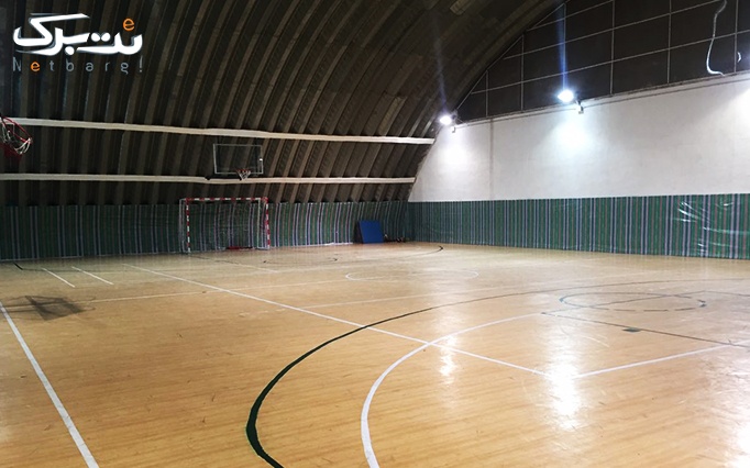 پکیج 3: آموزش بسکتبال، والیبال و کاراته در مجموعه ورزشی ورزیدگان آریایی