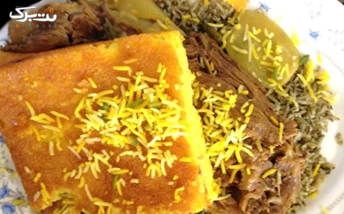 سفره خانه سنتی آسیاب با غذاهای ایرانی