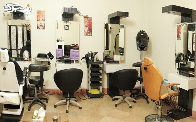رنگ مو ،مش فویلی و لایت ماگما در آرایشگاه سانی