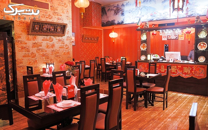 رستوران اژدهای چینی