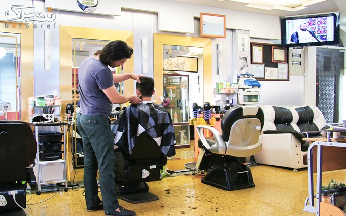 پکیج 3:جو گندمی کردن موهای سپید در آرایشگاه مردانه چلسی