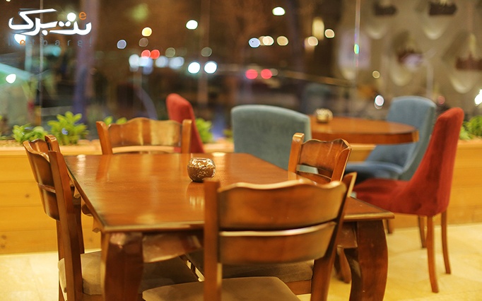 کافه رستوران utopia با منوی باز کافه