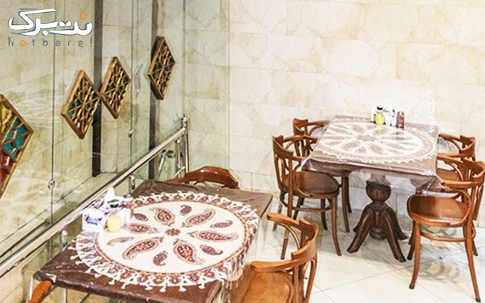 رستوران شمس العماره با پکیج شام و موسیقی زنده و تئاتر
