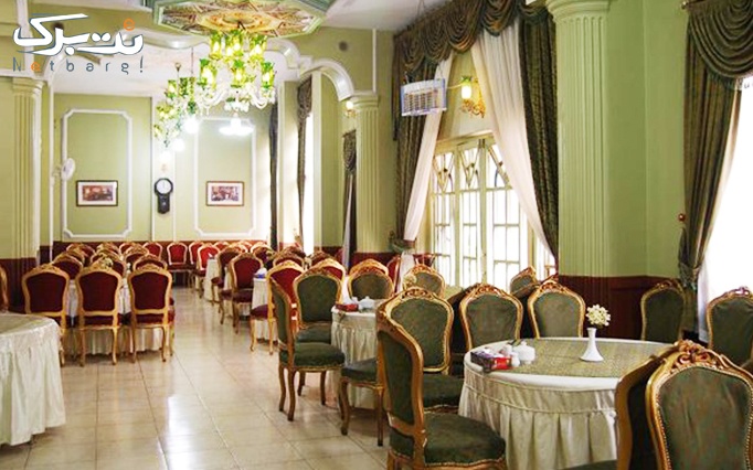 رستوران گراند هتل با پکیج ویژه چهارشنبه سوری