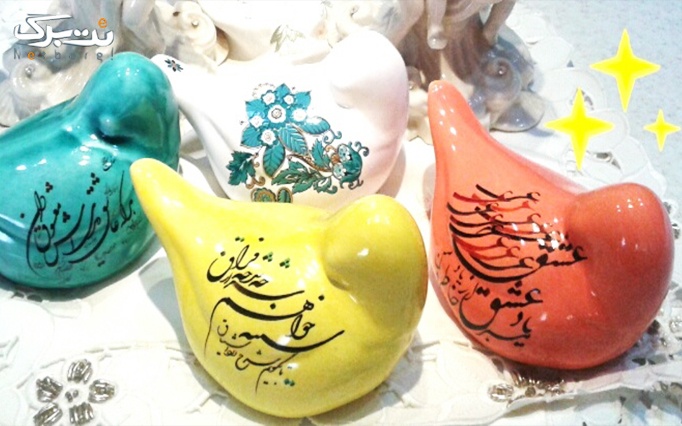 پرنده های سرامیکی همراه با جعبه از پارس تمدن