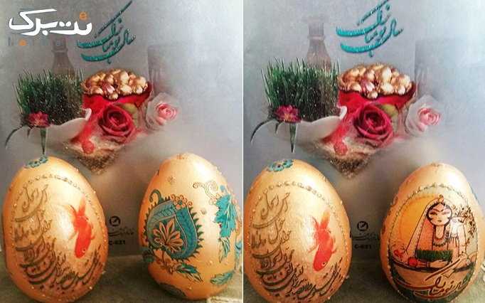 تخم مرغ های رنگی از فروشگاه پارس تمدن