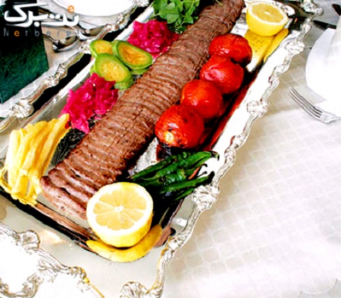 رستوران سیدالشهدا با منو غذای ایرانی