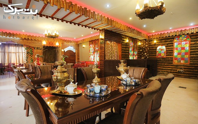 کافه رستوران دلسا با منوی غذا و سرویس چای