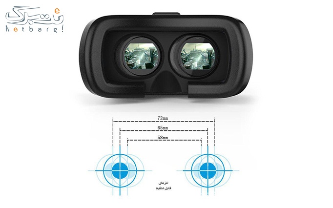عینک واقعیت مجازی VR Box2 از بازرگانی کیفی