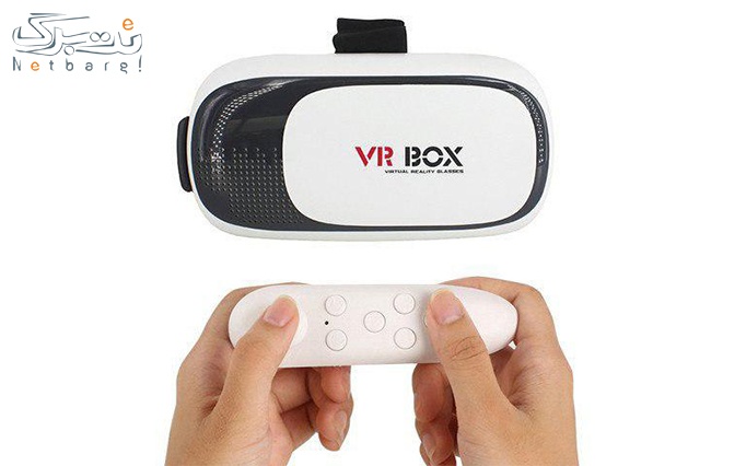 عینک واقعیت مجازی VR Box2 از بازرگانی کیفی