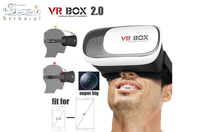 عینک واقعیت مجازی VR BOX2 از همراه برتر