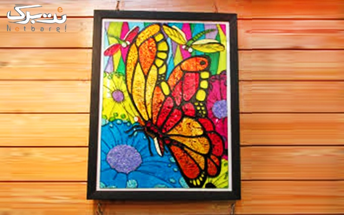 کارگاه نقاشی روی شیشه در آموزشگاه سپید رنگ