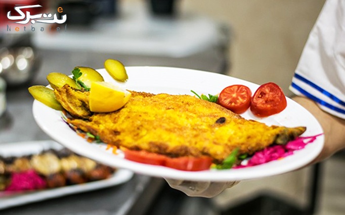 رستوران نارگون با دیزی و سینی جوجه کباب