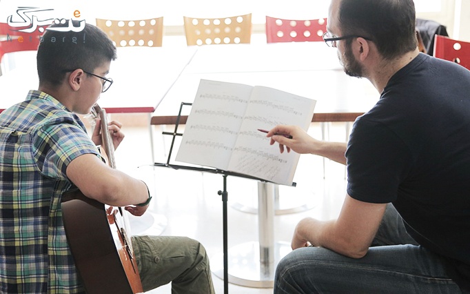 آموزش موسیقی در آموزشگاه موسیقی سالار هنر