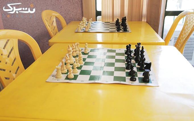 آموزش شطرنج در مدرسه شطرنج شهمات