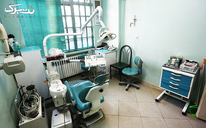بیلیچینگ دندان در مطب خانم دکتر داوودمنش