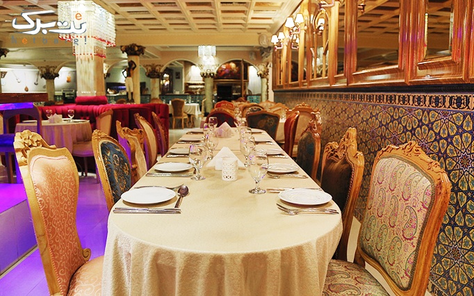 پکیج افطاری دو نفره در رستوران فخر تهران