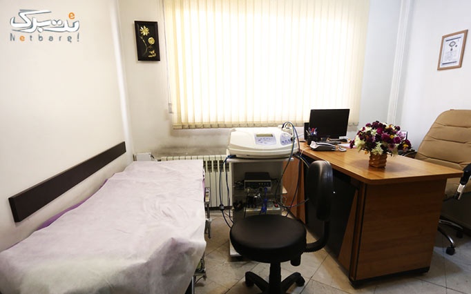 هیدرودرم  پوست در مطب دکتر سادات حسینی
