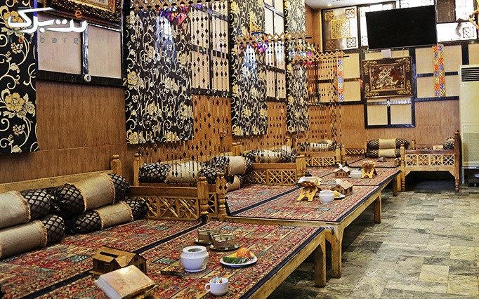 سفره خانه سنتی طهرونیا با سینی افطار 