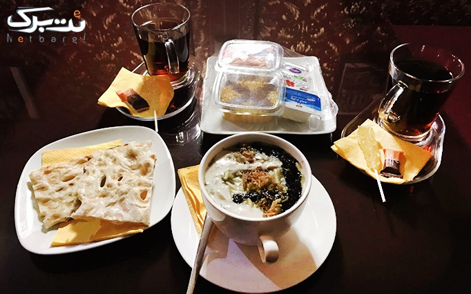 رستوران عصر پاییزی با ضیافت افطار و چای سنتی