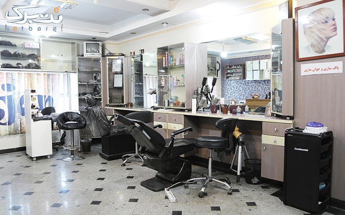 میکاپ یا شینیون در آرایشگاه روژان
