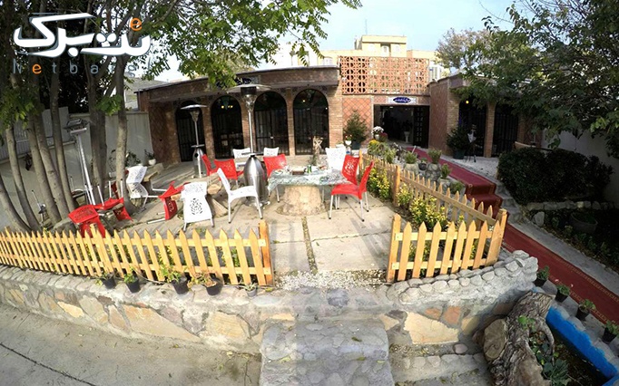 کافه رستوران سنتی باغ صبا با سینی ویژه افطار