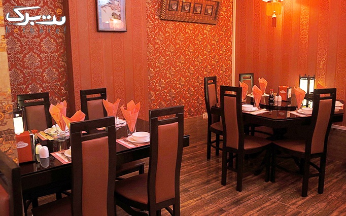جشنواره عطر فطر: رستوران اژدهای چینی
