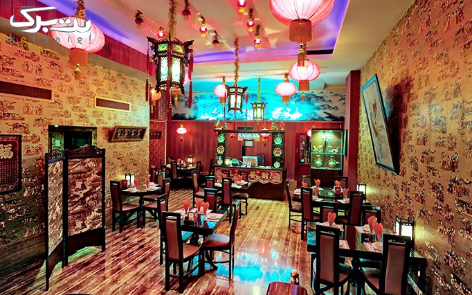رستوران اژدهای چینی با منوی باز