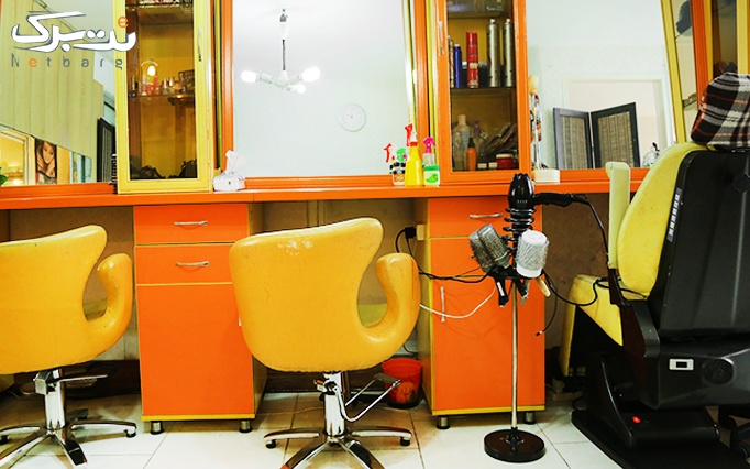 براشینگ مو در آرایشگاه لیلیوم 