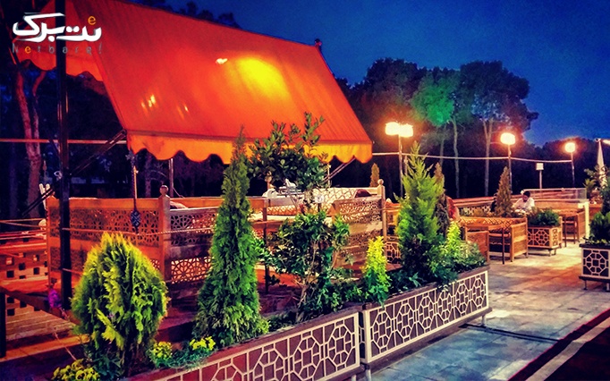 رستوران باغ شهر با غذاهای اصیل ایرانی
