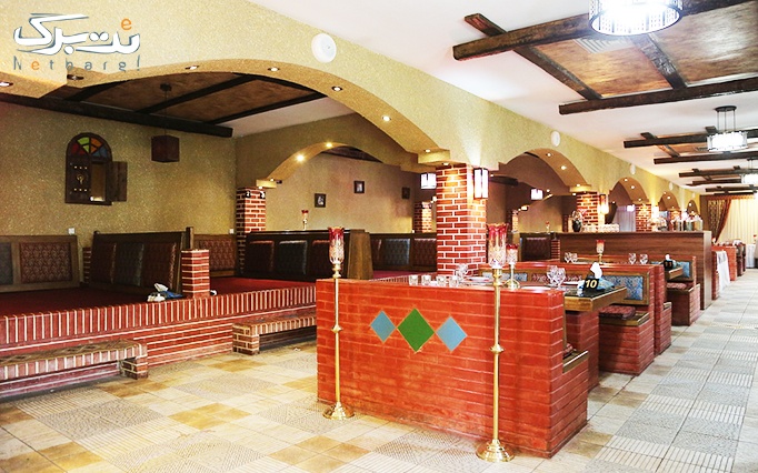 رستوران سنتی ترمه واقع در مجموعه تفریحی باغ صبا